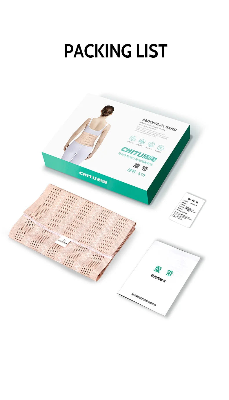 Belly Band Abdominal Belt Postpartum Fixation Band Women Lumbar Support Brace medical girdles diastasis abdominal corrector